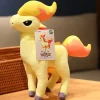 Licensed Ponyta Super Soft Short Plush Doll - Free Shipping - Pokemon [In Stock]