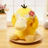 Licensed Psyduck 2.0 Super Soft Short Plush Doll - Free Shipping - Pokemon [In Stock]