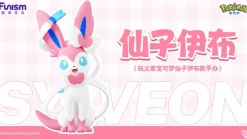 Licensed Sylveon - Pokemon Statue - funism