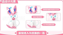 Licensed Sylveon - Pokemon Statue - funism