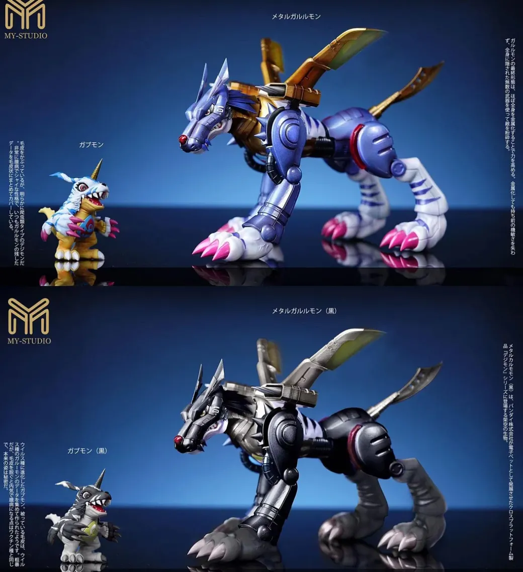 Light and Darkness Series Metal Garurumon & Gabumon - Digimon Resin Statue - My-Studio