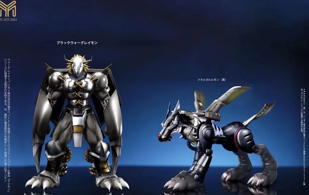Light and Darkness Series Metal Garurumon & Gabumon - Digimon Resin Statue - My-Studio
