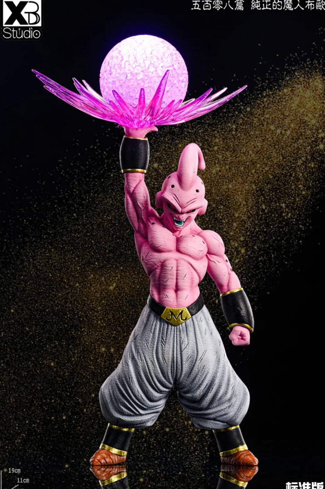 Little Majin Buu with LED - Dragon Ball Resin Statue - XBD Studios