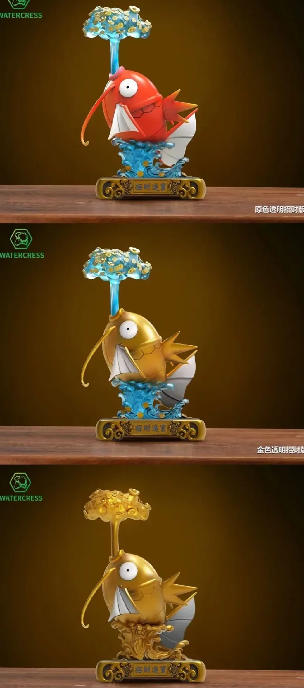 Lucky Magikarp Spitting Out Money - Pokemon Resin Statue - Watercress Studio