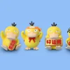 Lucky Series Psyduck - Pokemon Resin Statue - VS Studios