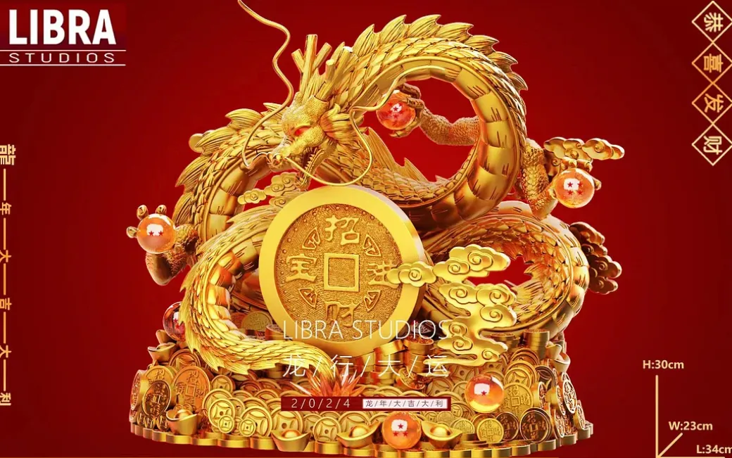 Lucky Shenron - Dragon Ball Resin Statue - LIBRA Studios