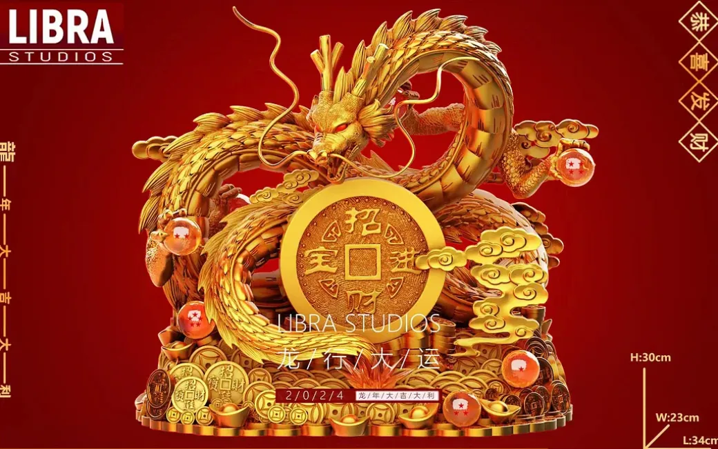 Lucky Shenron - Dragon Ball Resin Statue - LIBRA Studios