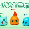 Lying Down Series Charmander & Squirtle & Bulbasaur - Pokemon Resin Statue - CM Studio