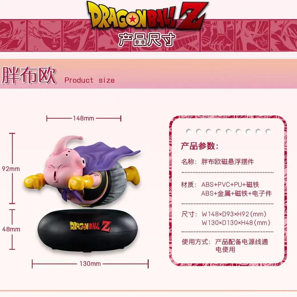 Maglev Fat Majin Buu - Dragon Ball Statue - RP Studios