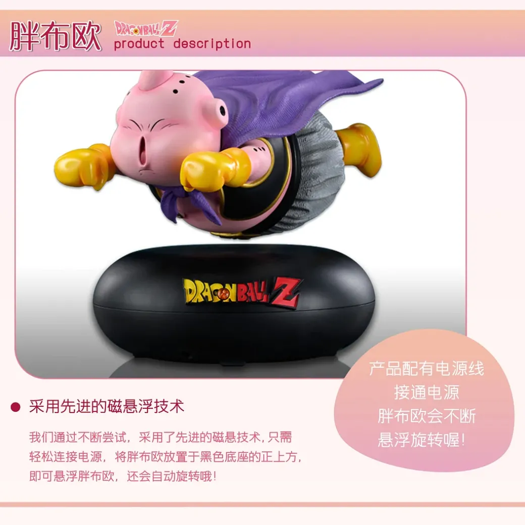 Maglev Fat Majin Buu - Dragon Ball Statue - RP Studios