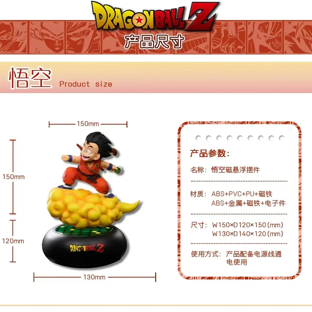 Maglev Little Son Goku - Dragon Ball Statue - Magnet X Studio