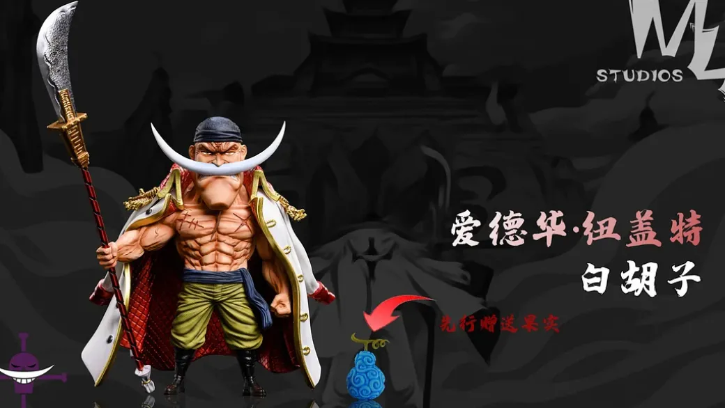 Marineford Arc Edward Newgate - ONE PIECE Resin Statue - M4 Studios