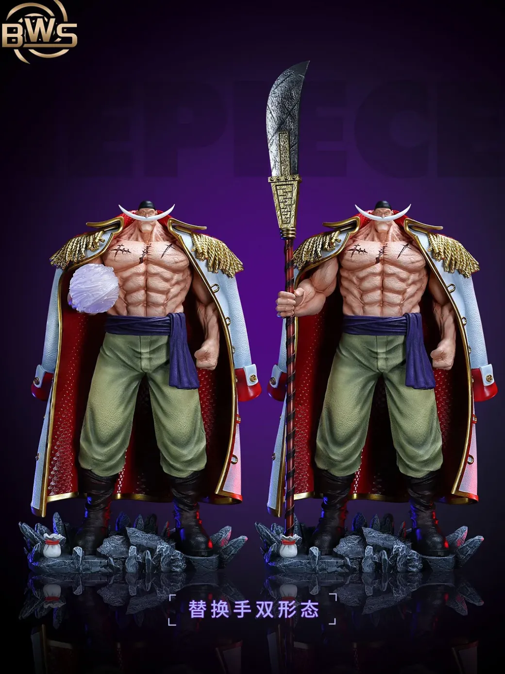 Marineford Arc Whitebeard Edward Newgate - ONE PIECE Resin Statue - BWS Studio