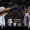 Marines Character Series 021 Marine Vice Admiral Prodi - ONE PIECE Resin Statue - M4 Studios