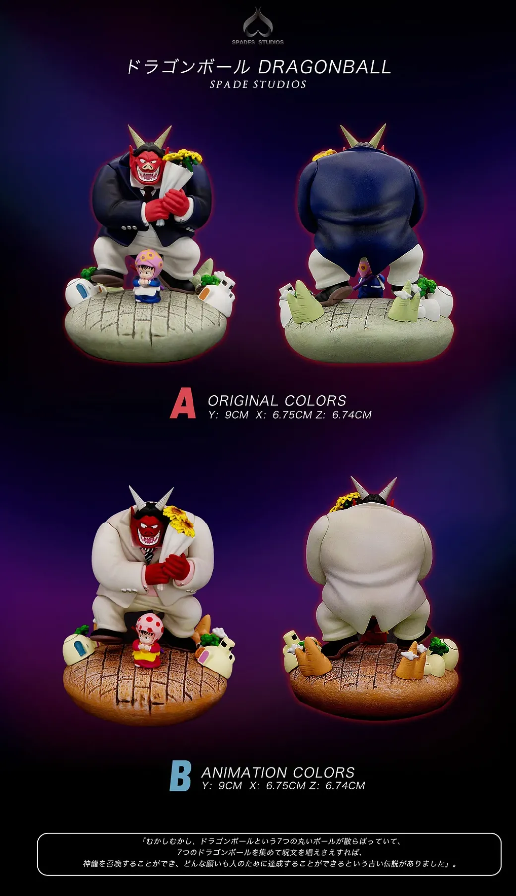 Marriage Proposal Oolong - Dragon Ball Statue - Spade Studio