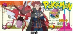 Masters Eight Dollar Decorative Painting - Pokemon - Xingkong Studio