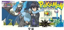 Masters Eight Dollar Decorative Painting - Pokemon - Xingkong Studio