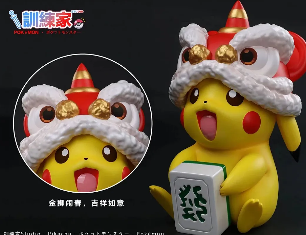Medium & Big Scale Huging Mahjong Pikachu - Pokemon Resin Statue - Pokemon-Studio