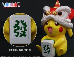 Medium & Big Scale Huging Mahjong Pikachu - Pokemon Resin Statue - Pokemon-Studio