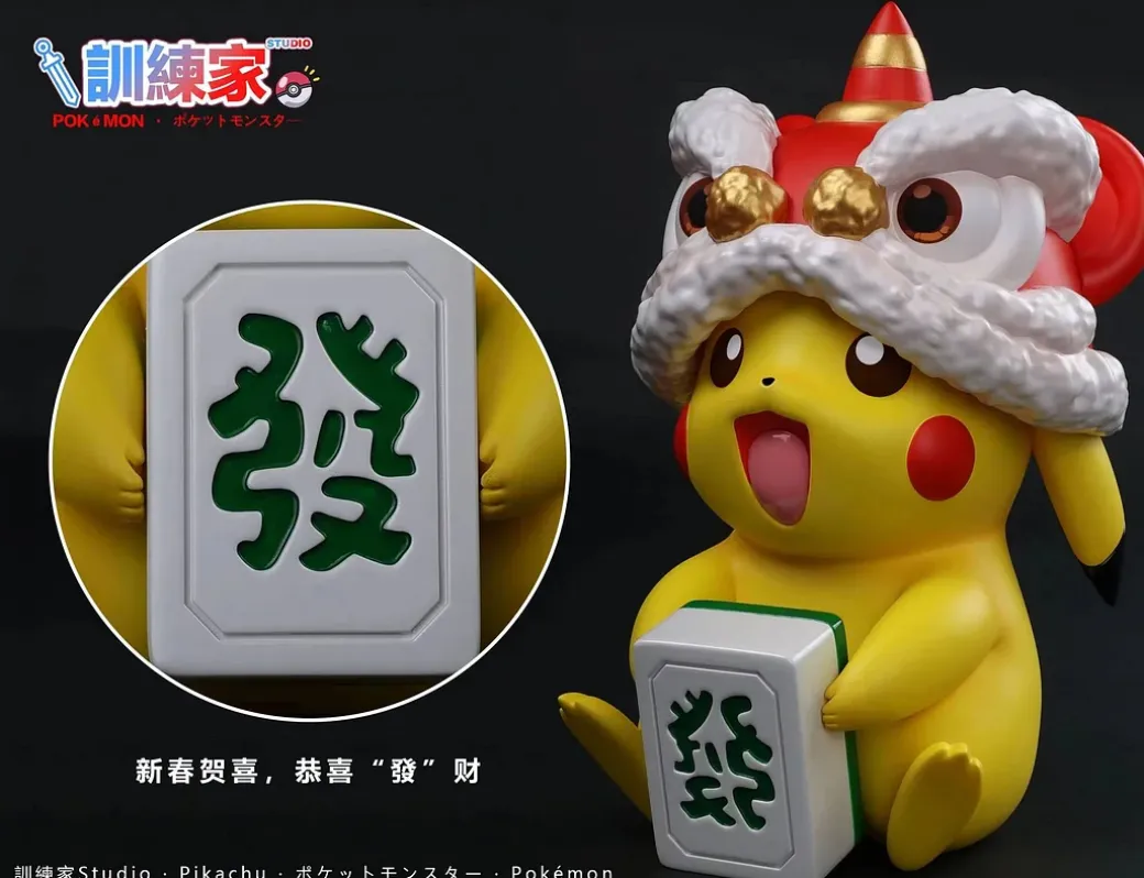 Medium & Big Scale Huging Mahjong Pikachu - Pokemon Resin Statue - Pokemon-Studio