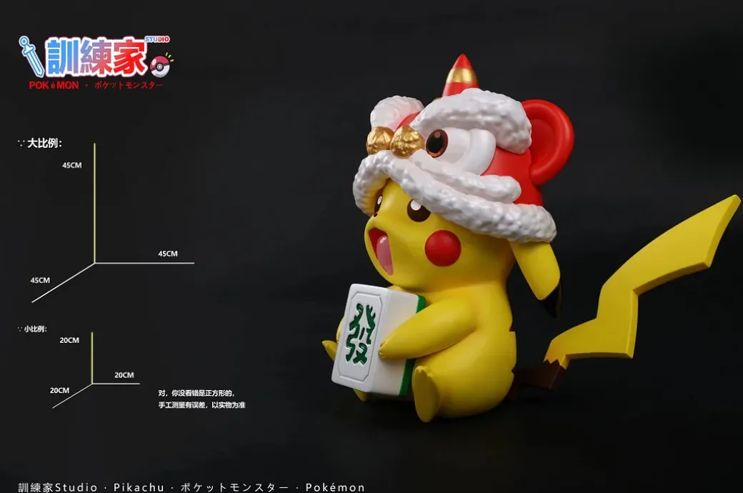 Medium & Big Scale Huging Mahjong Pikachu - Pokemon Resin Statue - Pokemon-Studio