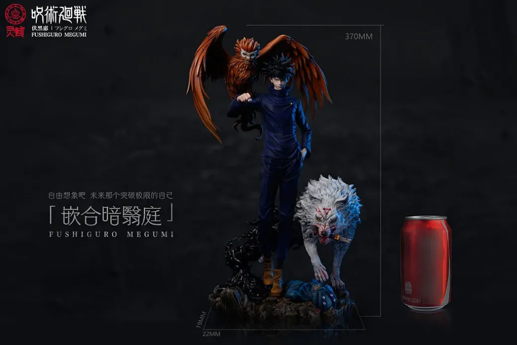 Megumi Fushiguro's Chimera Shadow Garden - Jujutsu Kaisen Resin Statue - LingYu Studios
