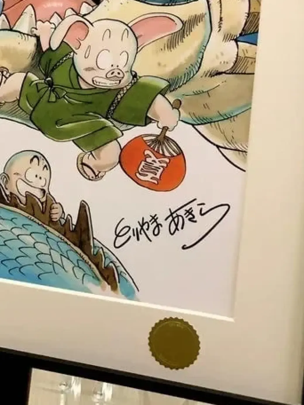 Memories of Dragon Ball Decoration Painting - Dragon Ball - Xingkong Studio