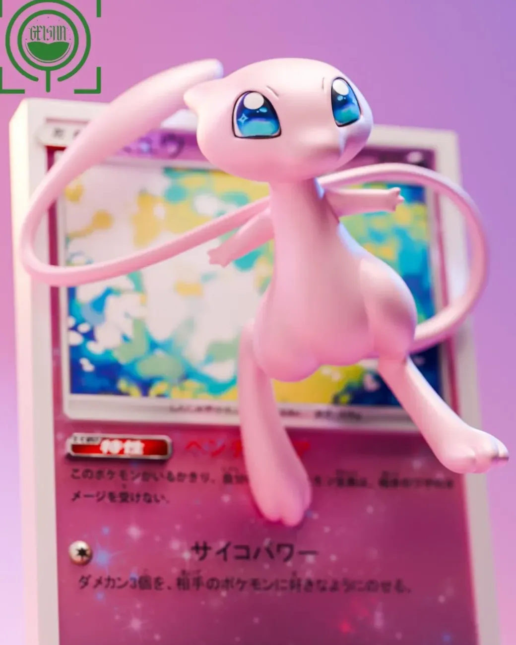 Mew Coming Out From Pokemon Card - Pokemon Resin Statue - GEISHA Studio