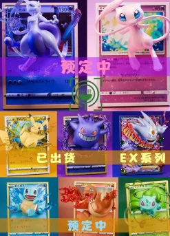 Mew Coming Out From Pokemon Card - Pokemon Resin Statue - GEISHA Studio