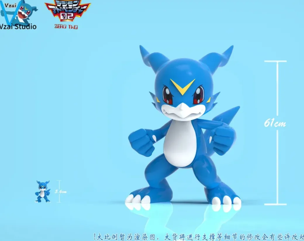MH & 1/1 Scale Veemon & Digi-Egg - Digimon Resin Statue - Vzai Studio