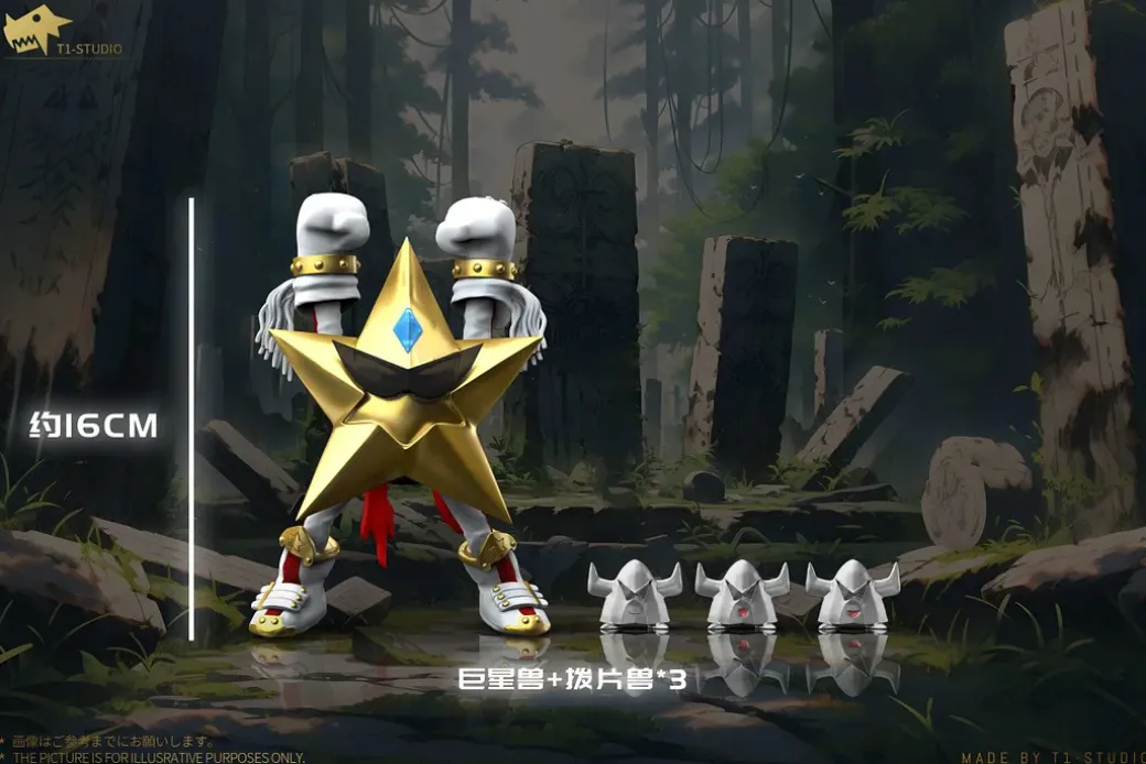 MH Scale NPC Series Starmon & Deputymon & Superstarmon - Digimon Resin Statue - T1 Studios