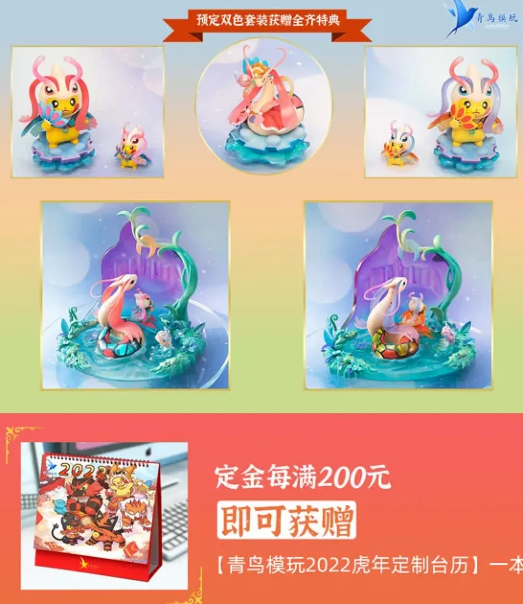 Milotic & Milotic Cosplay Pikachu - Pokemon Resin Statue - QN Studios