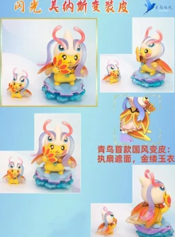 Milotic & Milotic Cosplay Pikachu - Pokemon Resin Statue - QN Studios