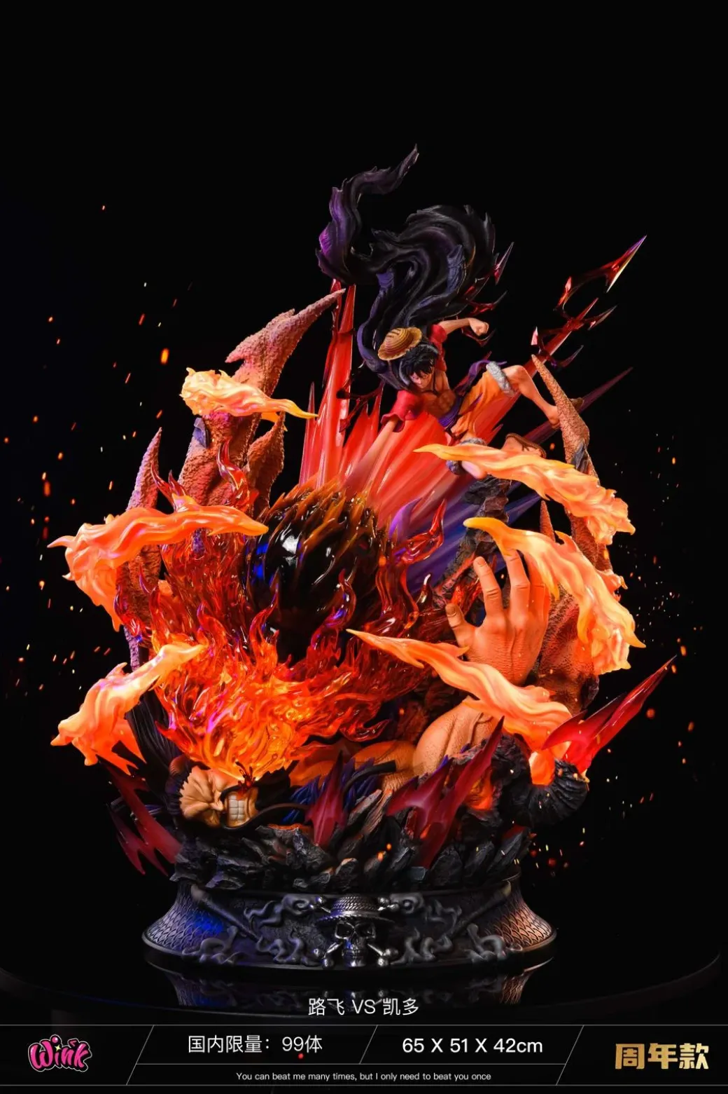 Monkey D. Luffy VS Kaido with LED - ONE PIECE Resin Statue - Wink Studio