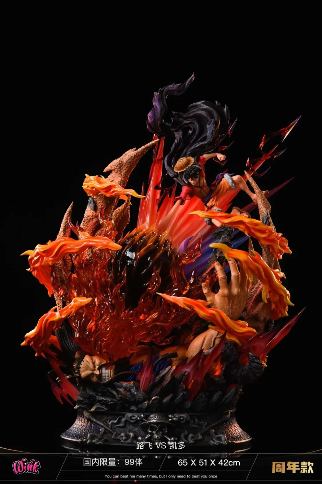 Monkey D. Luffy VS Kaido with LED - ONE PIECE Resin Statue - Wink Studio
