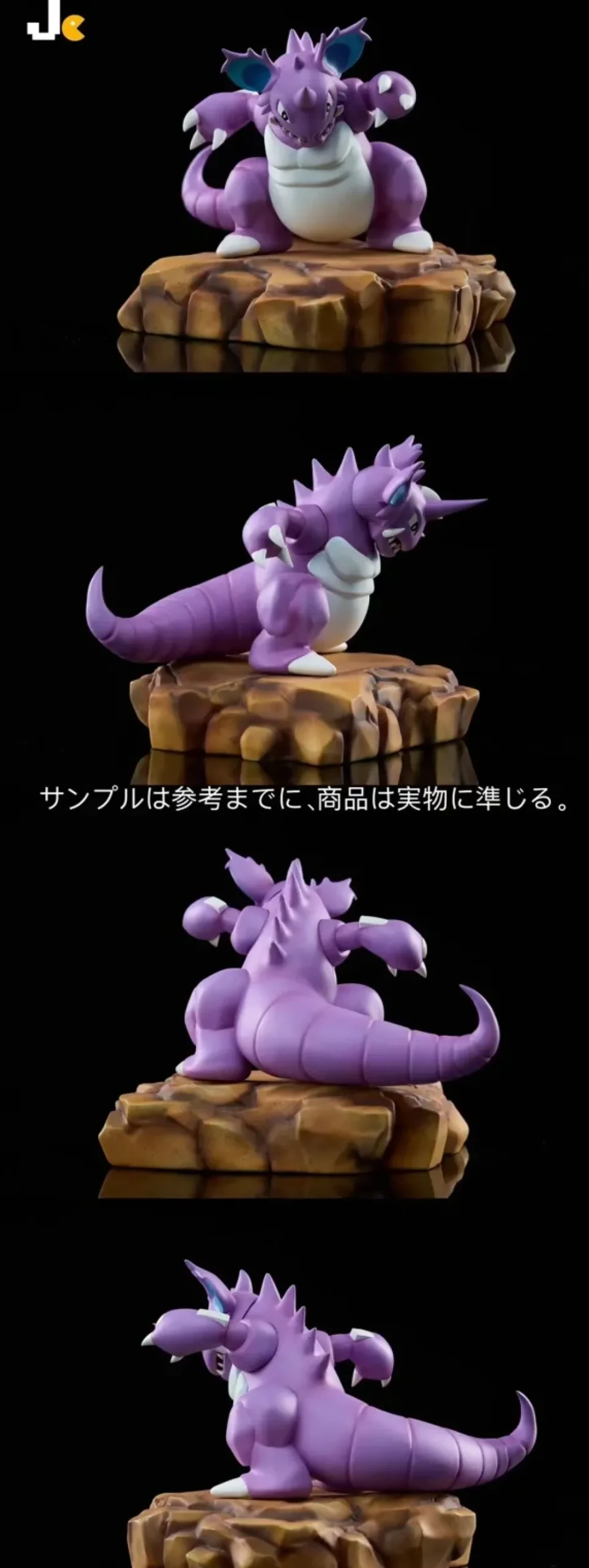 Nidoking - Pokemon Resin Statue - JC Studios