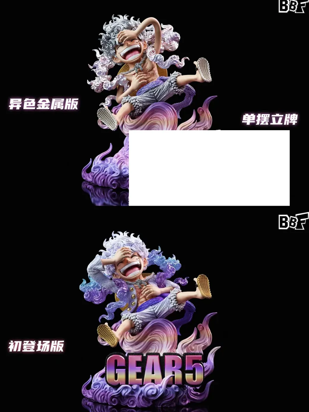 Nika Monkey D. Luffy - ONE PIECE Resin Statue - BBF Studios