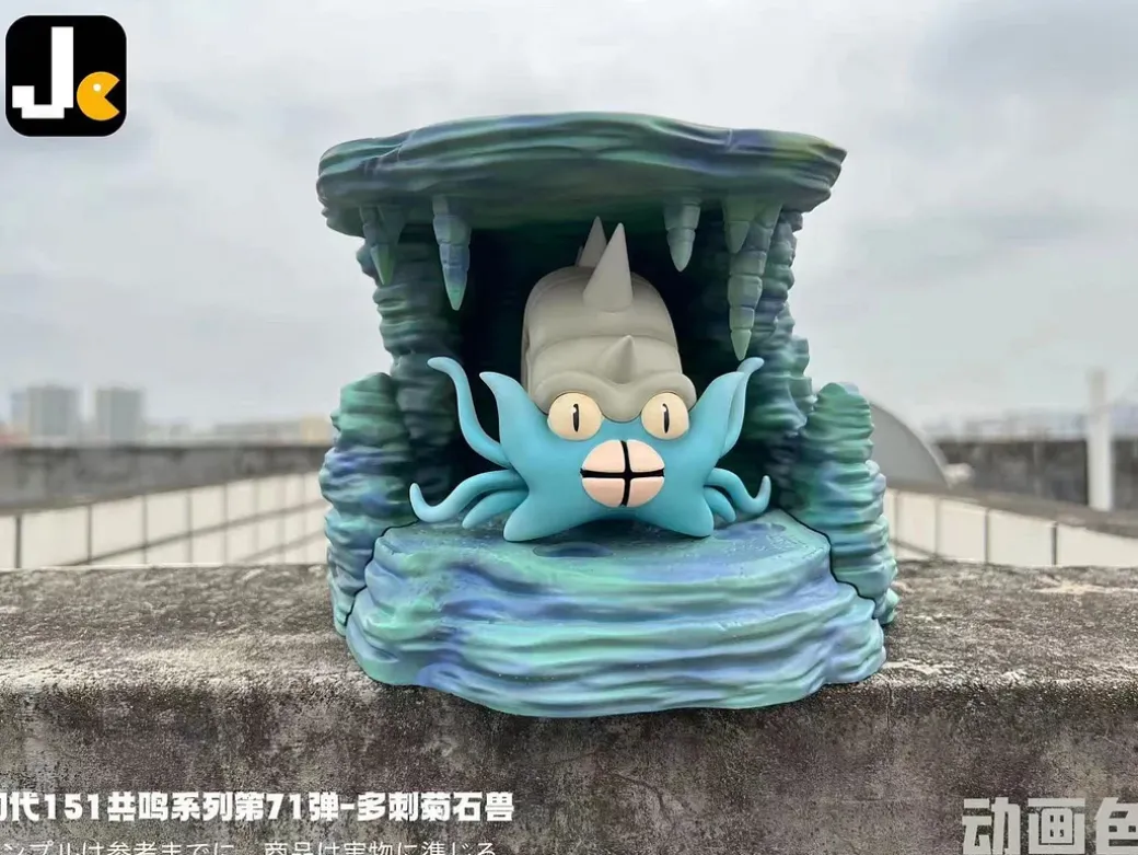 Omastar - Pokemon Resin Statue - JC Studios