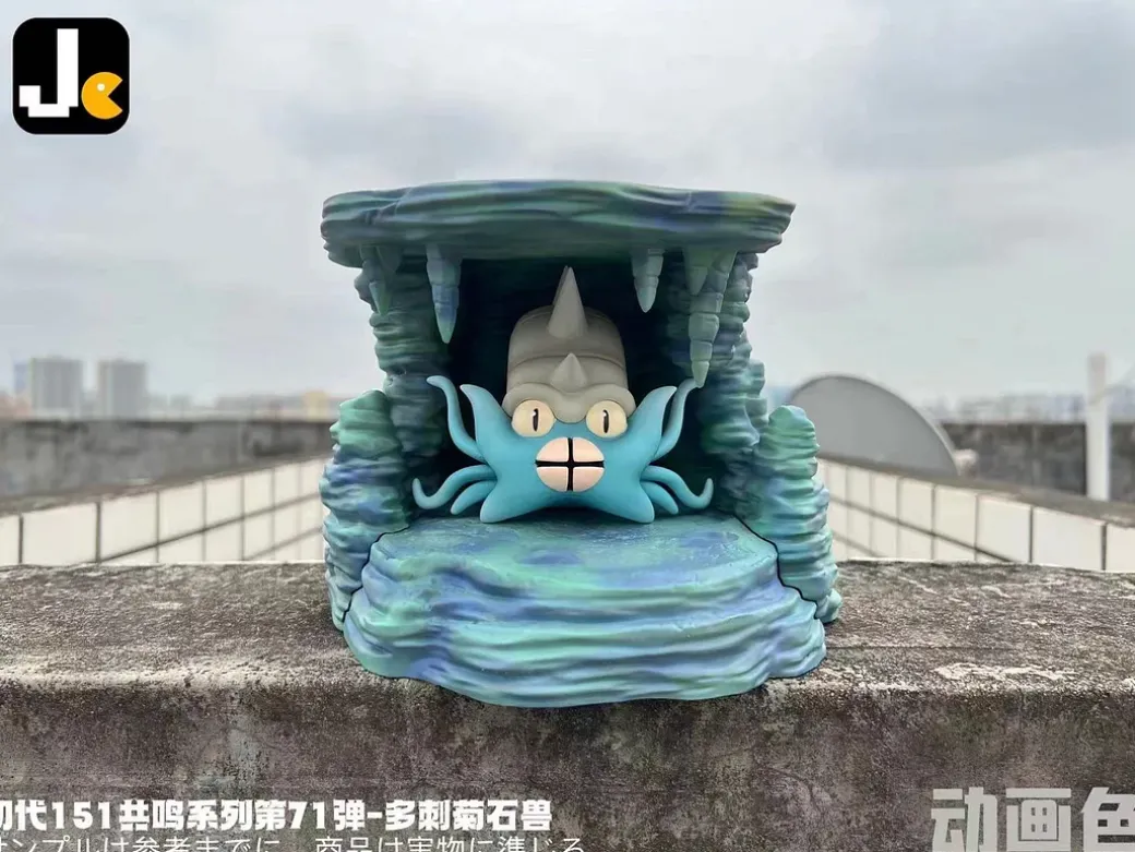 Omastar - Pokemon Resin Statue - JC Studios