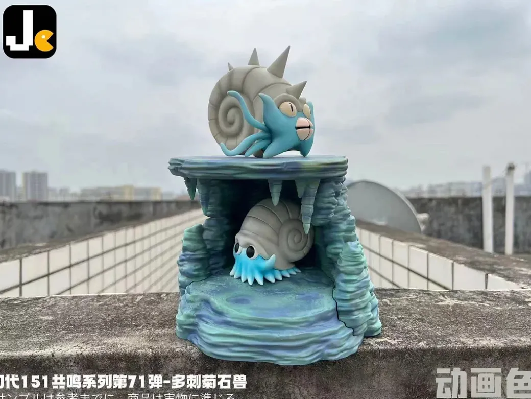 Omastar - Pokemon Resin Statue - JC Studios