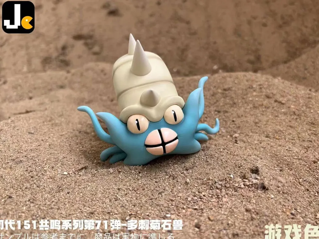 Omastar - Pokemon Resin Statue - JC Studios