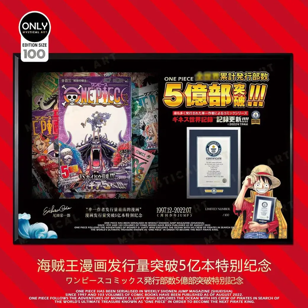 ONE PIECE manga Global Sales Exceeded 500 Million Special Decorative Painting - ONE PIECE Decorative Painting - Mystical Art Studios