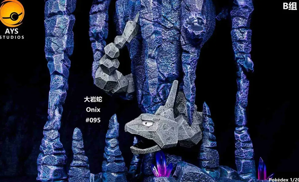 Onix - Pokemon Resin Statue - AYS Studios