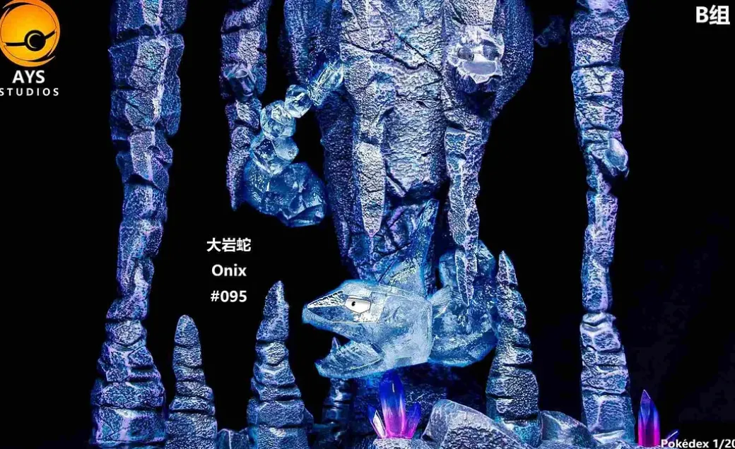 Onix - Pokemon Resin Statue - AYS Studios