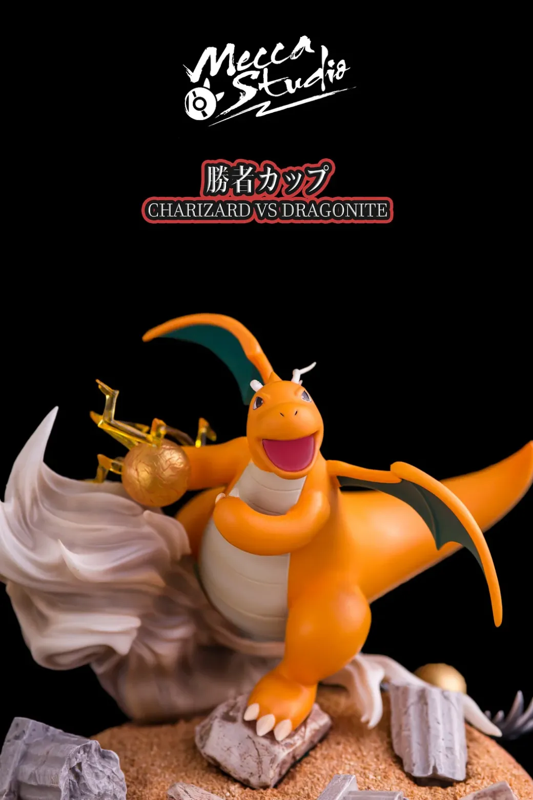Palace of Victory Charizard vs Dragonite - Pokemon Resin Statue - Mecca Mai Studios