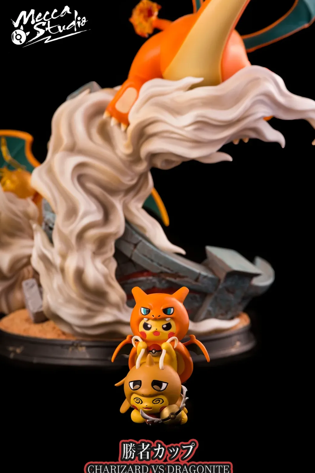 Palace of Victory Charizard vs Dragonite - Pokemon Resin Statue - Mecca Mai Studios