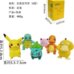 Pikachu/Bulbasaur/Charmander/Squirtle/Psyduck/Jigglypuff - Pokemon Statue / Car Trim - Official