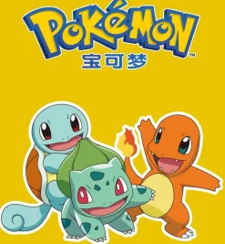 Pikachu/Bulbasaur/Charmander/Squirtle/Psyduck/Jigglypuff - Pokemon Key Chains - Official