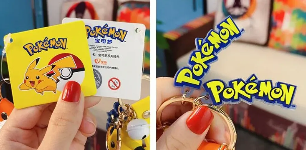 Pikachu/Bulbasaur/Charmander/Squirtle/Psyduck/Jigglypuff - Pokemon Key Chains - Official