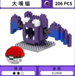 Pokemon Nano Bricks Series 001 - Free Shipping - Pokemon